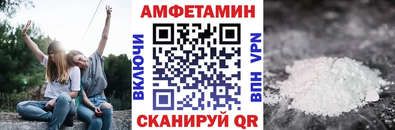 гидра   даркнет сайт  Канск  Amphetamine 97% 