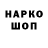 Печенье с ТГК конопля Oleg Monotog