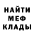 Амфетамин VHQ mikael428