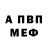 Метадон мёд Krehma Thorium