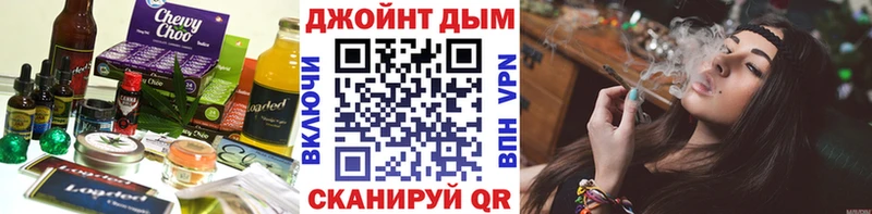 продажа наркотиков  Канск  Canna-Cookies конопля 
