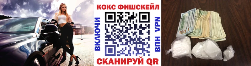 COCAIN Эквадор  купить   Канск 