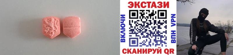 маркетплейс какой сайт  Канск  ЭКСТАЗИ VHQ 