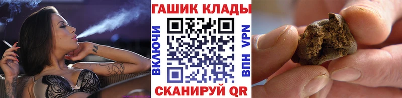 ГАШ ice o lator магазин продажи Канск