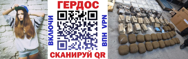 blacksprut онион  Канск  Героин хмурый 