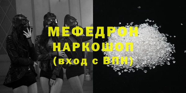 стаф Абинск