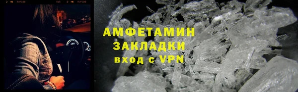 стаф Абинск
