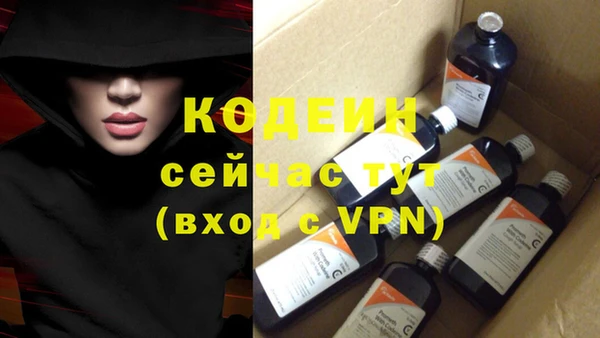 альфа пвп VHQ Абаза