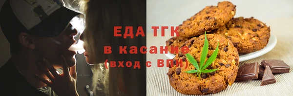 мефедрон VHQ Алексин