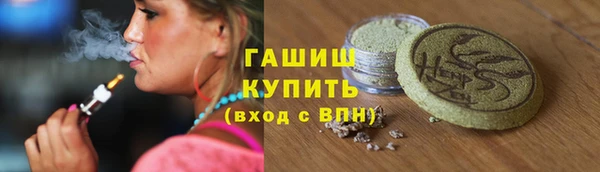 мефедрон VHQ Алексин
