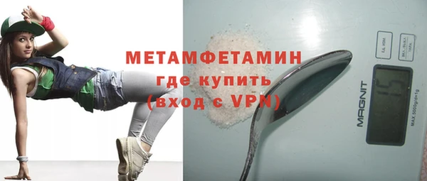 СК Абдулино
