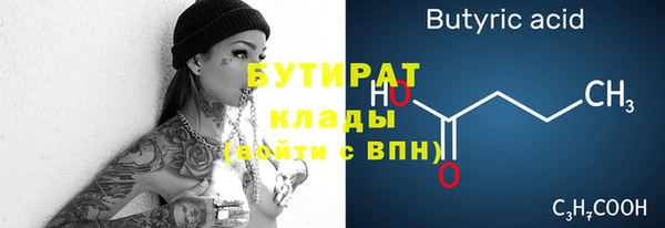 альфа пвп VHQ Абаза