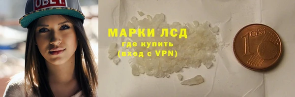 альфа пвп VHQ Абаза
