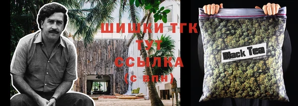 альфа пвп VHQ Абаза