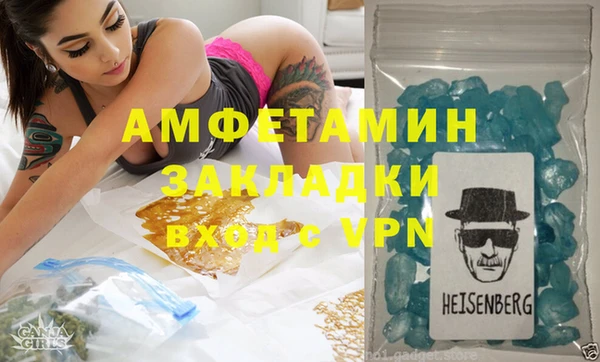 таблы Алзамай