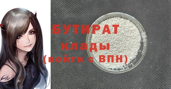 СК Абдулино