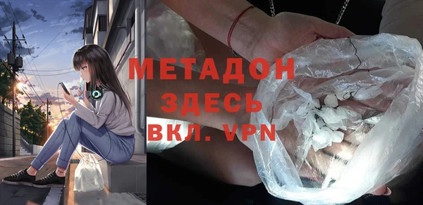 СК Абдулино