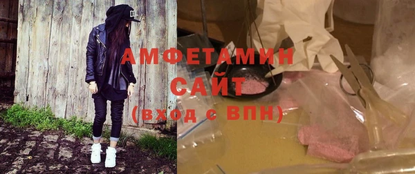 стаф Абинск