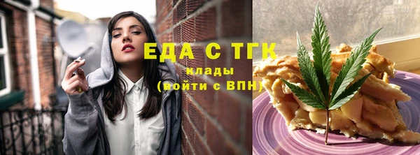 СК Абдулино