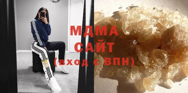 стаф Абинск