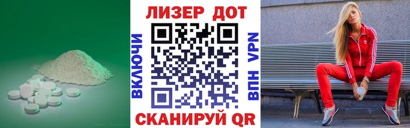 кракен вход  Канск  мориарти клад  купить наркотик  LSD-25 экстази ecstasy 