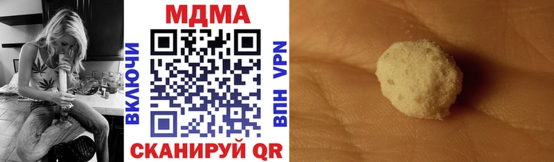 MDMA кристаллы  Канск 
