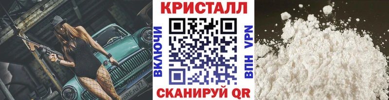 Первитин винт  mega сайт  Канск 