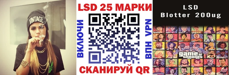 Марки 25I-NBOMe 1,5мг блэк спрут зеркало Канск цена наркотик