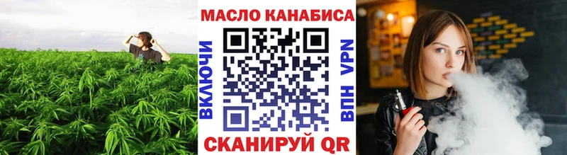 Дистиллят ТГК жижа  ссылка на мегу tor  Канск 