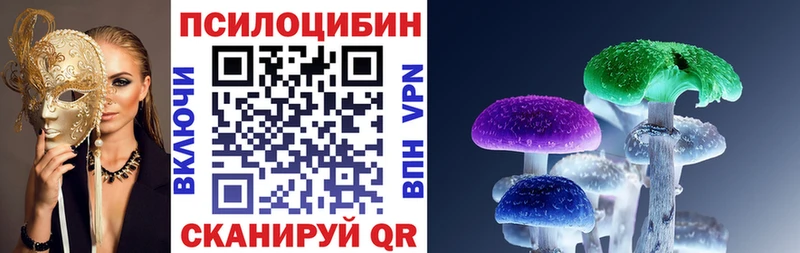 нарко площадка формула  Канск  Галлюциногенные грибы ЛСД 